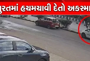 Surat Piplod Car Accident