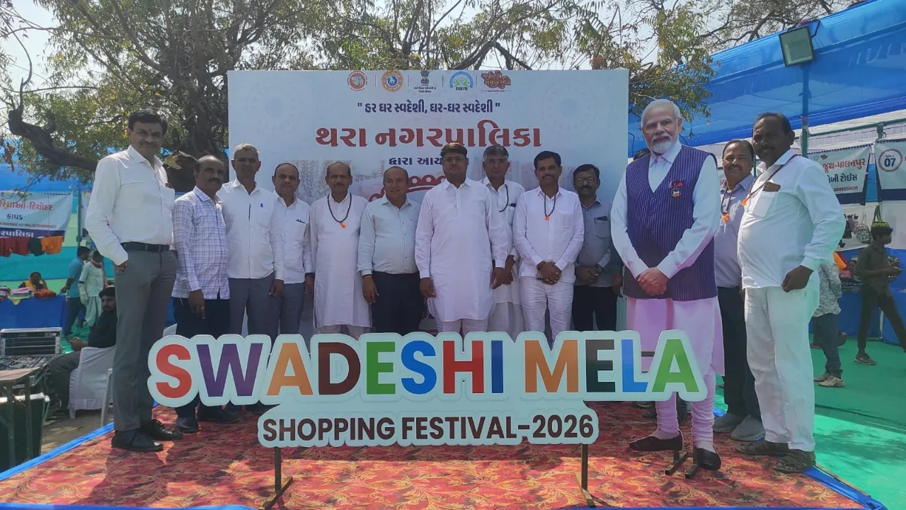 Swadeshi Mela Gujarat 2026