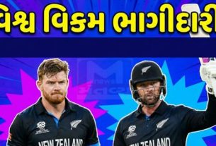 T20 World Cup