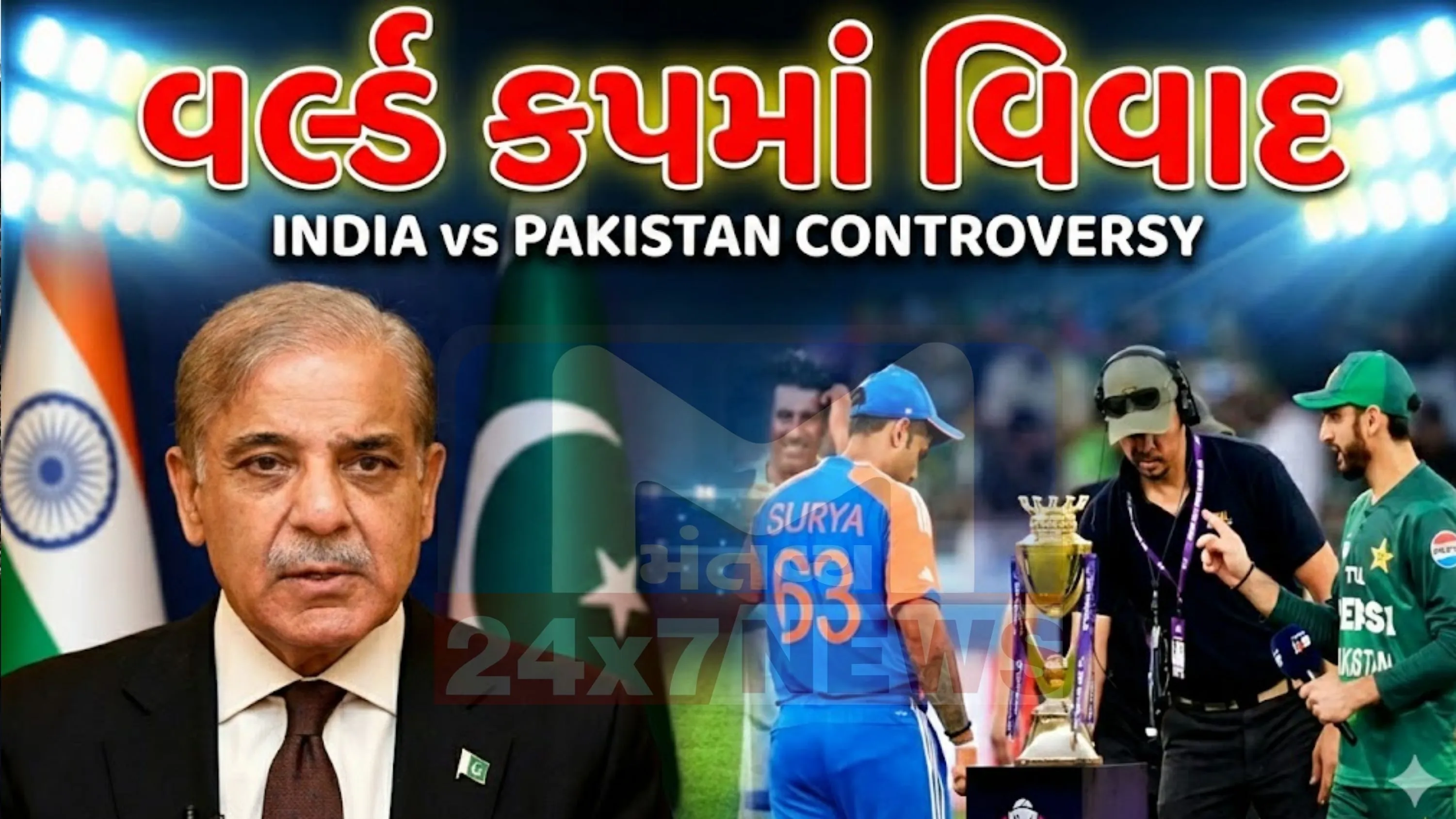 પાકિસ્તાન (Pakistan)પર પસંદગીયુક્ત અને ભેદભાવપૂર્ણ વ્યવહાર કરવામાં આવી રહ્યો છે.