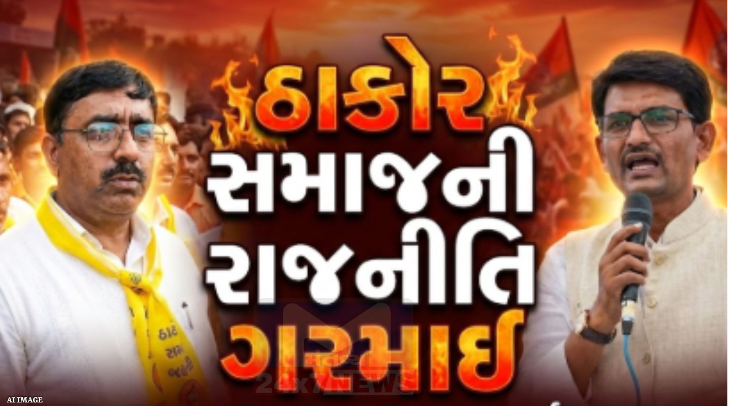 Alpesh Thakor