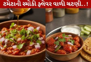Tomato Chutney, ટમેટાની ચટણી, ભૂંજીને, 5 મિનિટમાં ,તૈયાર