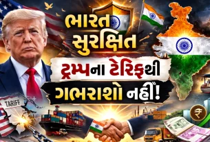 Trump 15% Global Tariff India Impact