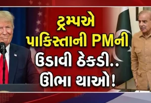 ટ્રમ્પે (Trump Mock)ભારત-પાકિસ્તાન વચ્ચેના ભૂતકાળના સૈન્ય તણાવ અંગે વાત કરતા ફરી એક વખત દાવો કર્યો