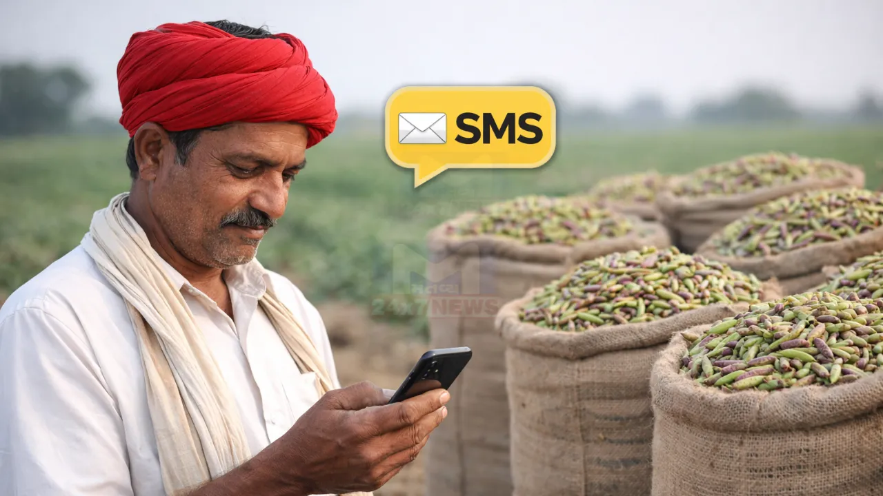Tuver MSP Purchase Gujarat