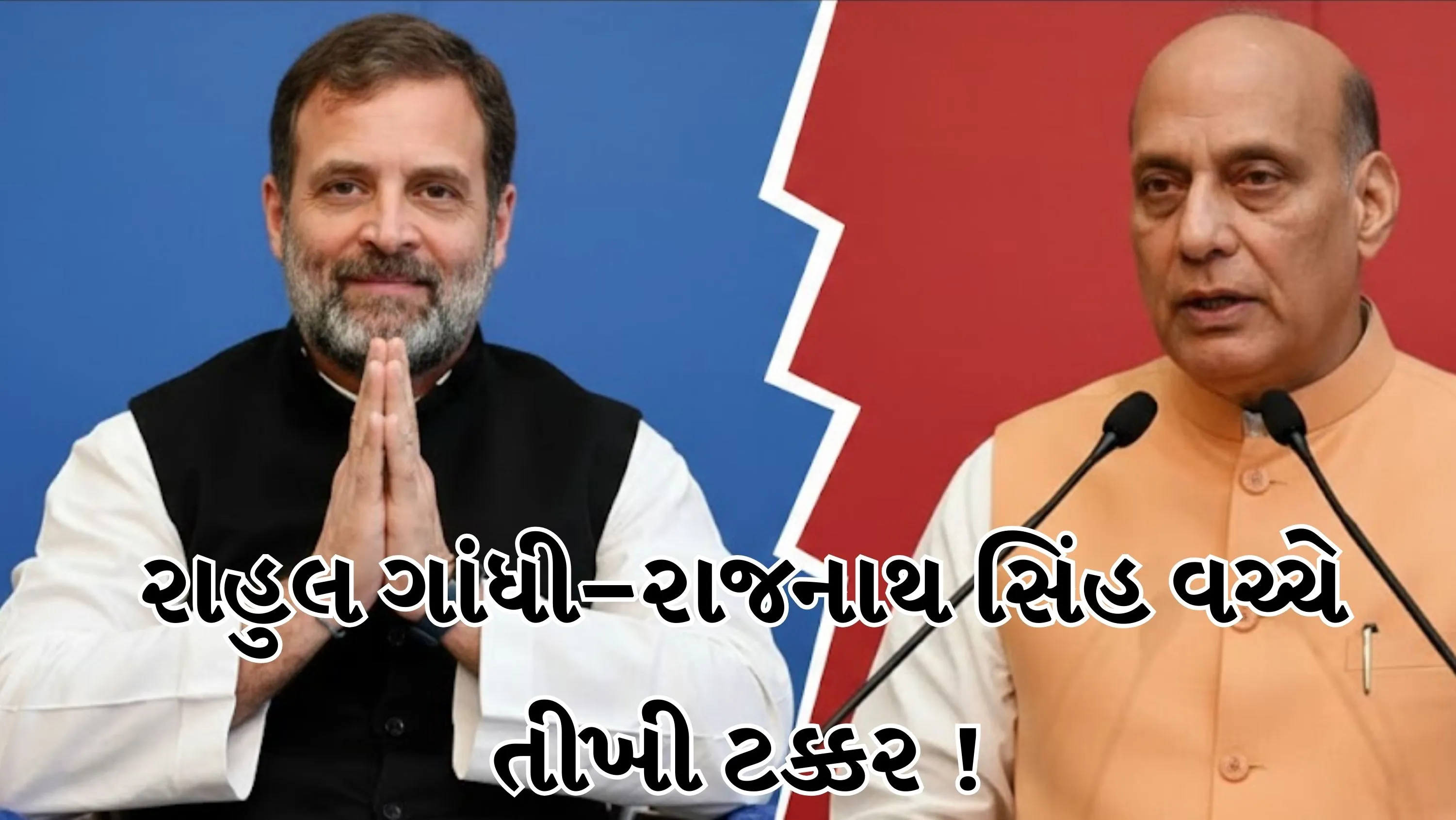 લોકસભામાં બોલતા રાહુલ ગાંધી (Rahul Gandhi)એ જણાવ્યું કે ચીની સેના ભારતીય સરહદમાં ઘૂસણખોરી કરી રહી છે.