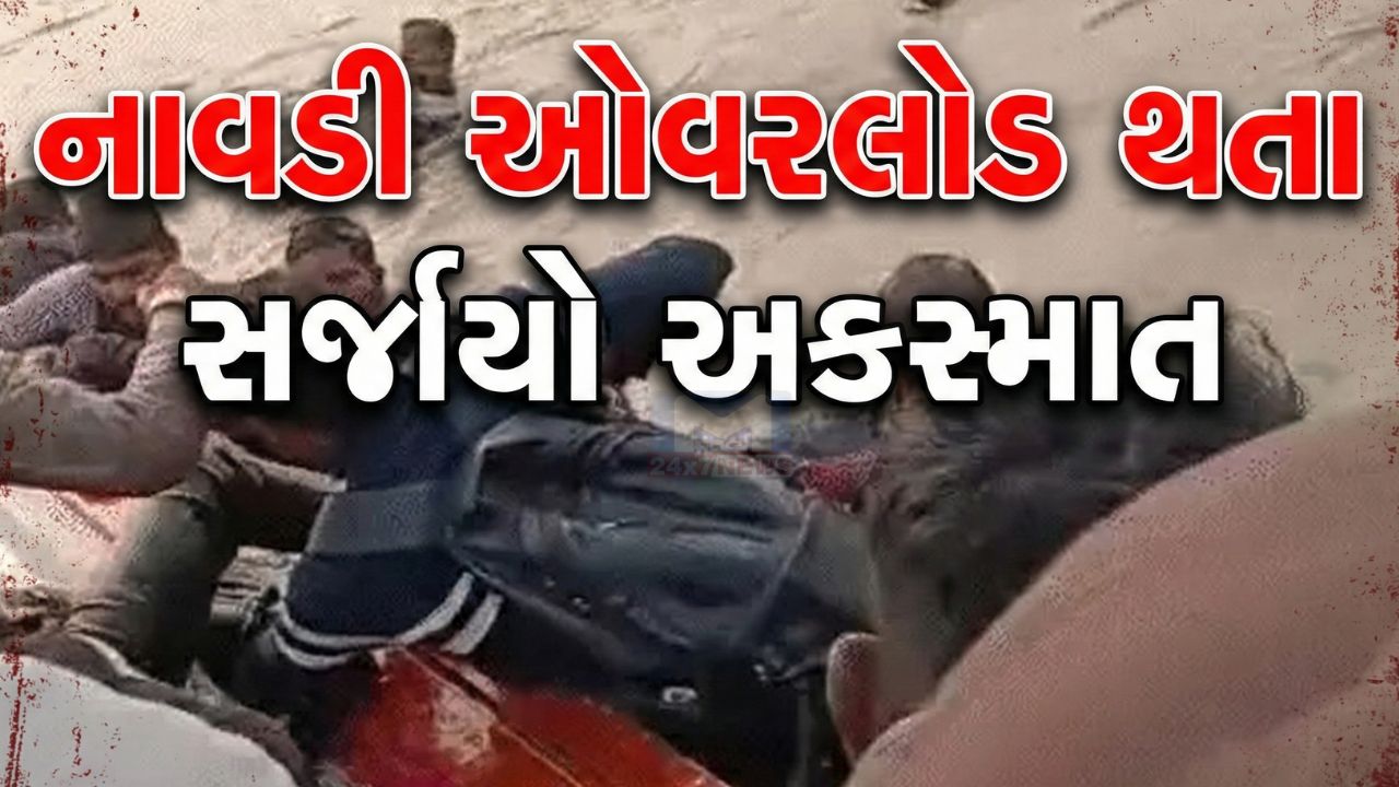 Mahisagar Boat Accident)