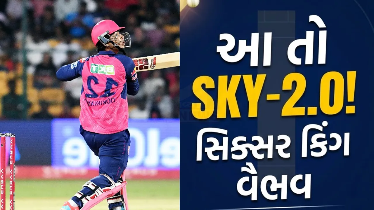 Vaibhav Suryavanshi U19 World Cup Final Century