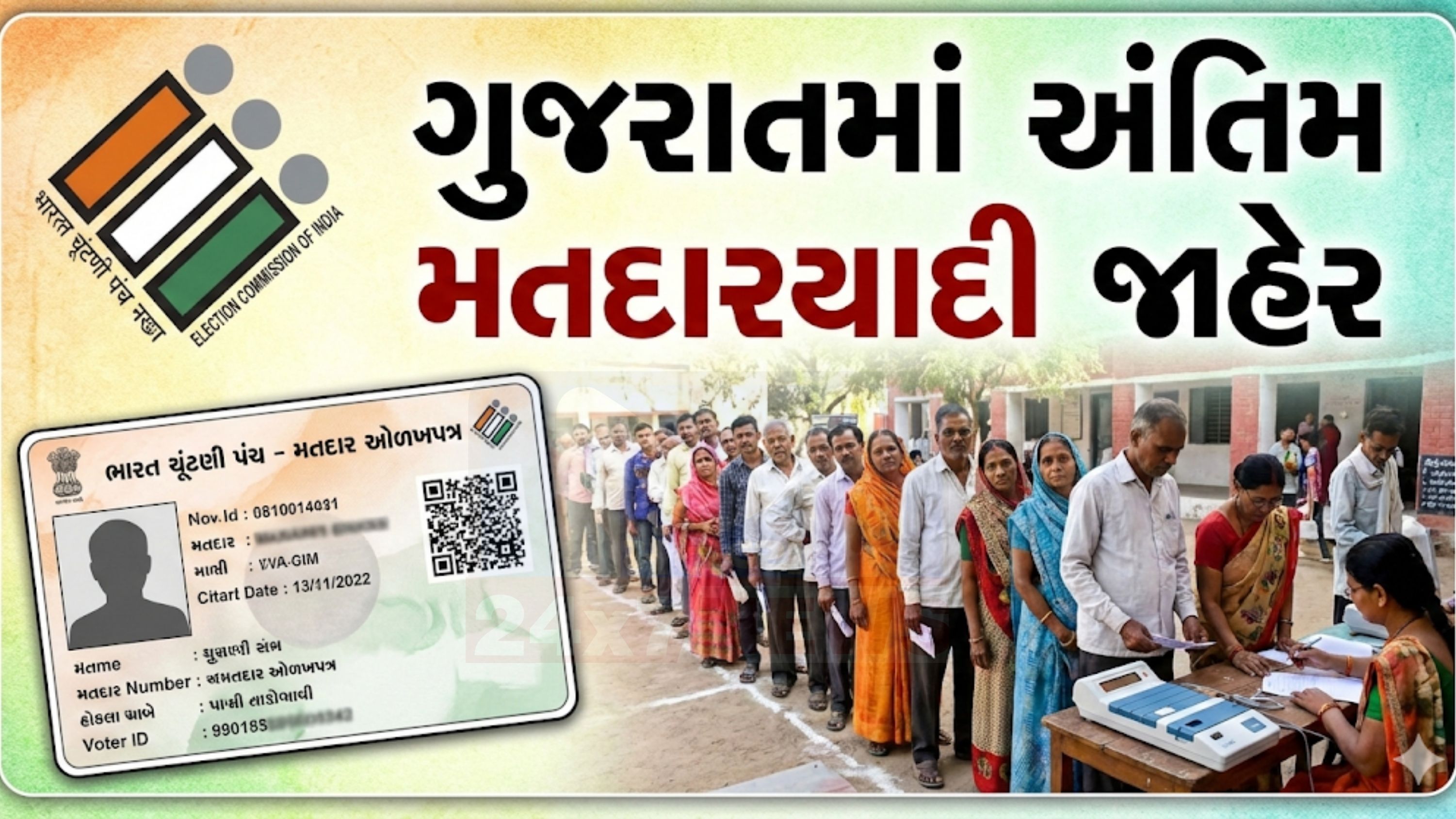 voter list