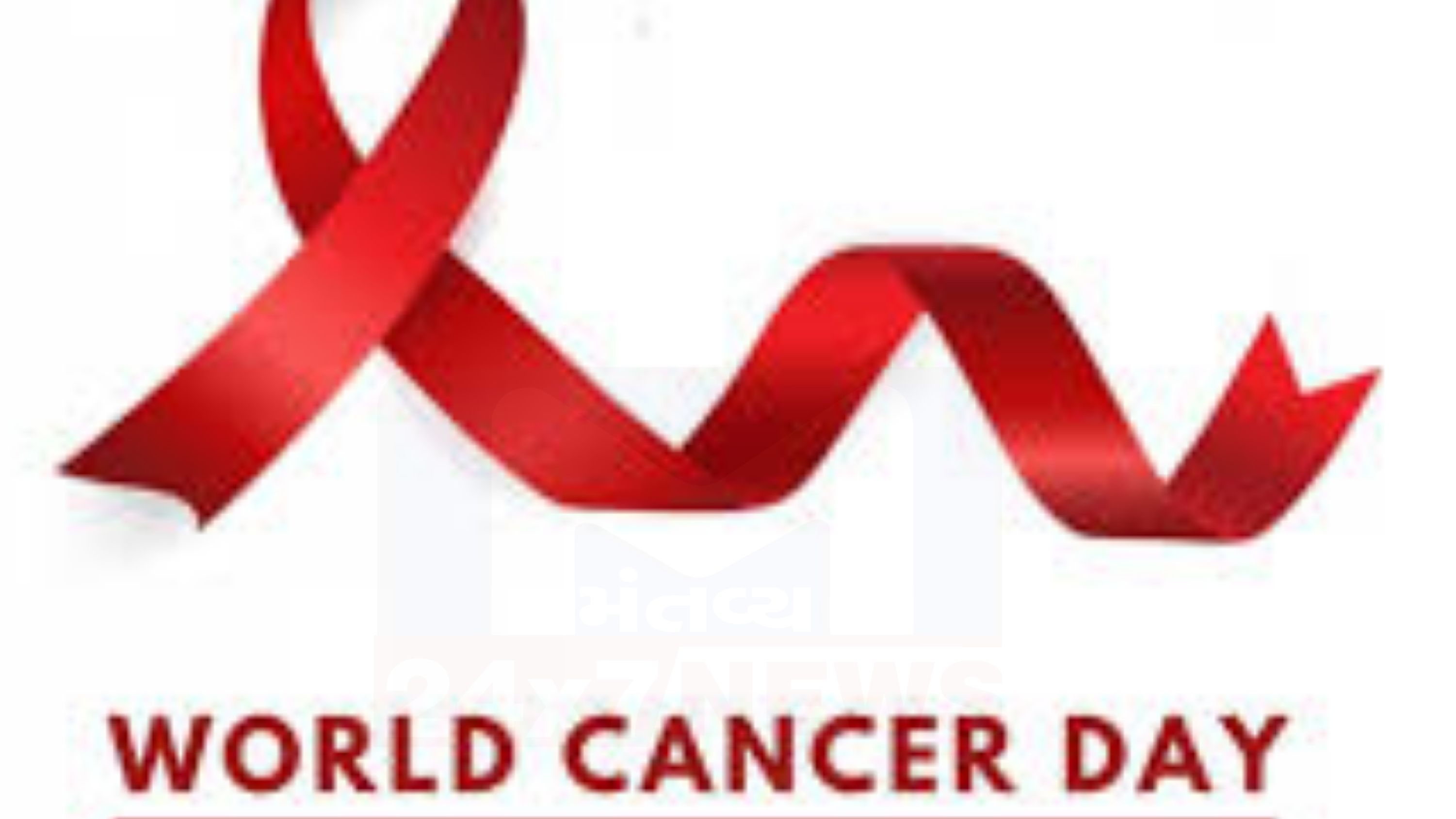 4 ફેબ્રુઆરીના રોજ  ‘વિશ્વ કેન્સર દિવસ’ (World Cancer Day) તરીકે ઉજવણી કરવામાં આવે છે.