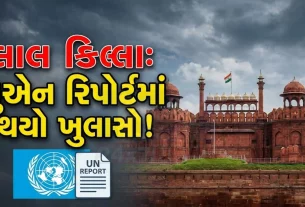 રિપોર્ટ (UN Report)માં વધુ એક બાબત સામે આવી છે. 8 ઓક્ટોબરે મસૂદ અઝહરે ‘જમાત-ઉલ-મુમિનત’ નામની વિશેષ મહિલા આતંકવાદી પાંખની રચનાની જાહેરાત કરી હતી.