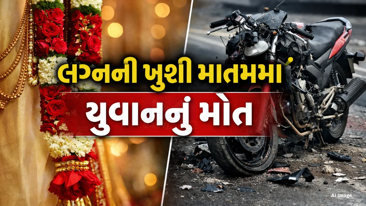 Bharuch Jambusar Road Accident