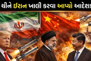 China Warns Citizens to Leave Iran