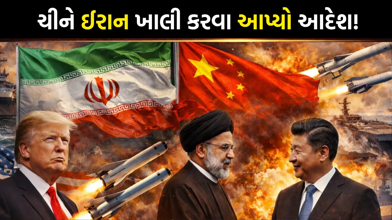 China Warns Citizens to Leave Iran