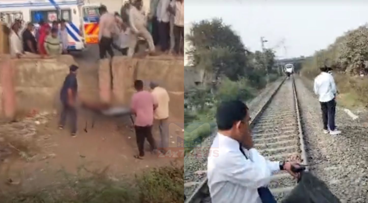 રાજકોટમાં વંદે ભારત ટ્રેનની અડફેટે 3 લોકો, 1નું મોત, ગોંડલ ચોકડી પાસે બની આ ઘટના