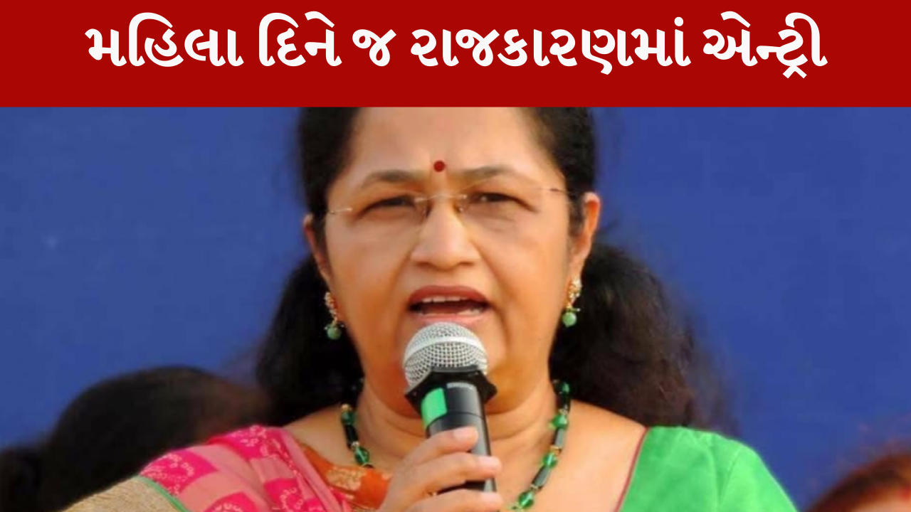 રાજકોટ ભાજપના માળખામાં Anjalibenનો સમાવેશ