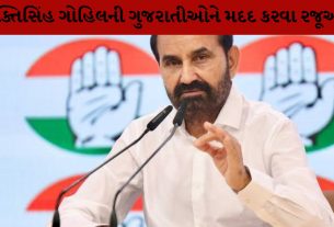 Shaktisinh Gohil ની રજૂઆત, મધ્યપૂર્વમાં ગુજરાતીઓને બચાવો