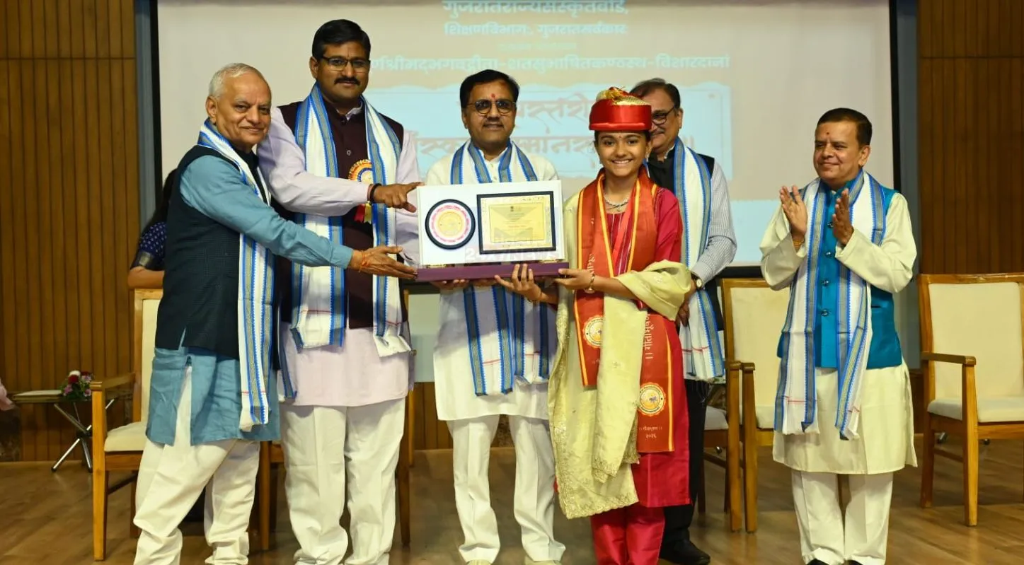 Sanskrit Sanman Samaroh, વિદ્યાર્થીઓ, રાજ્ય સંસકૃત બોર્ડ, ગીતાભૂષણ