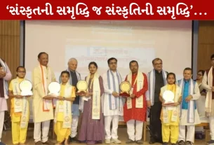 Sanskrit Sanman Samaroh, વિદ્યાર્થીઓ, રાજ્ય સંસકૃત બોર્ડ, ગીતાભૂષણ