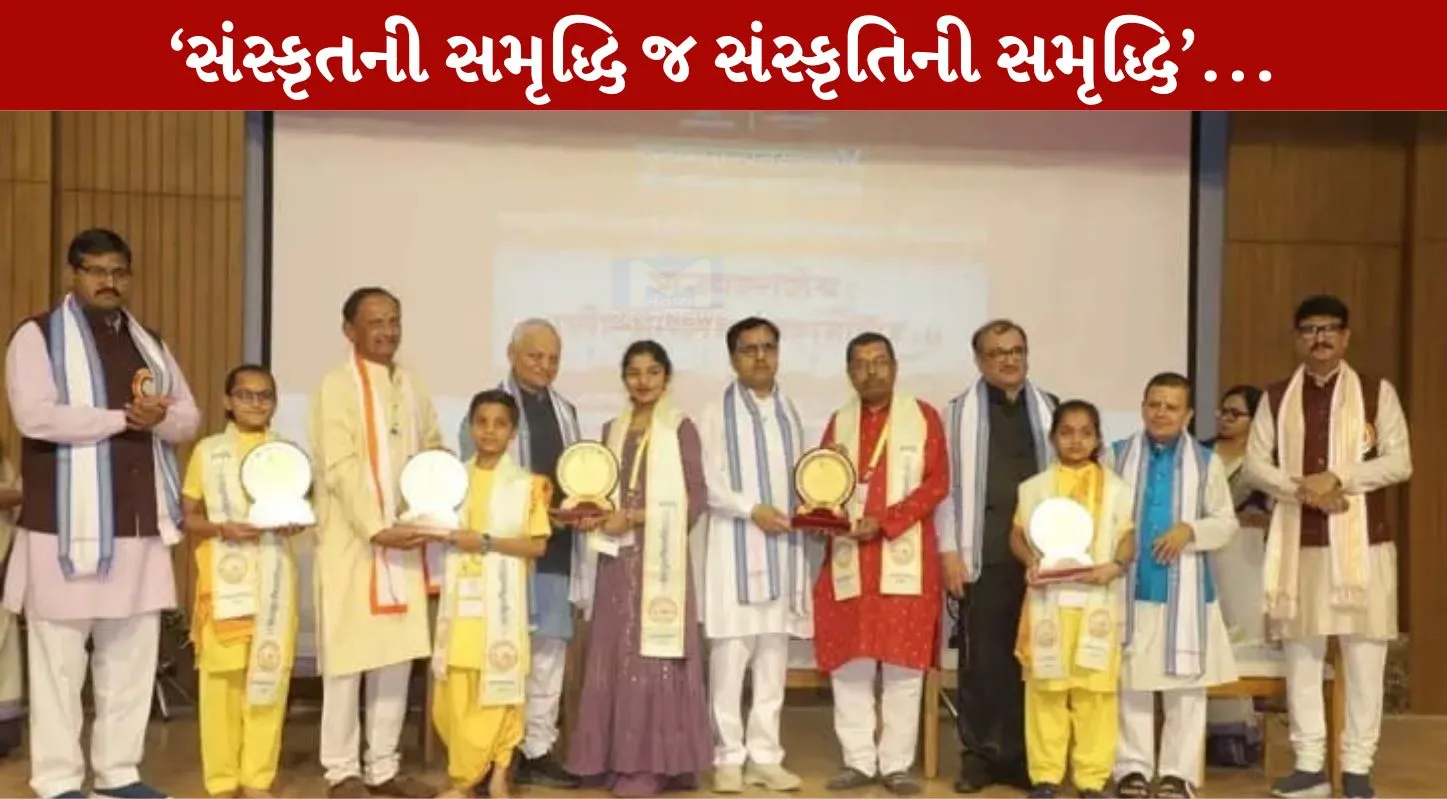 Sanskrit Sanman Samaroh, વિદ્યાર્થીઓ, રાજ્ય સંસકૃત બોર્ડ, ગીતાભૂષણ
