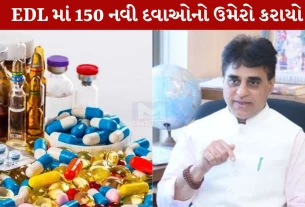 EDL, પ્રફુલ પાનસેરિયા, હ્યદય રોગ, કેન્સર, મુખ્યમંત્રી