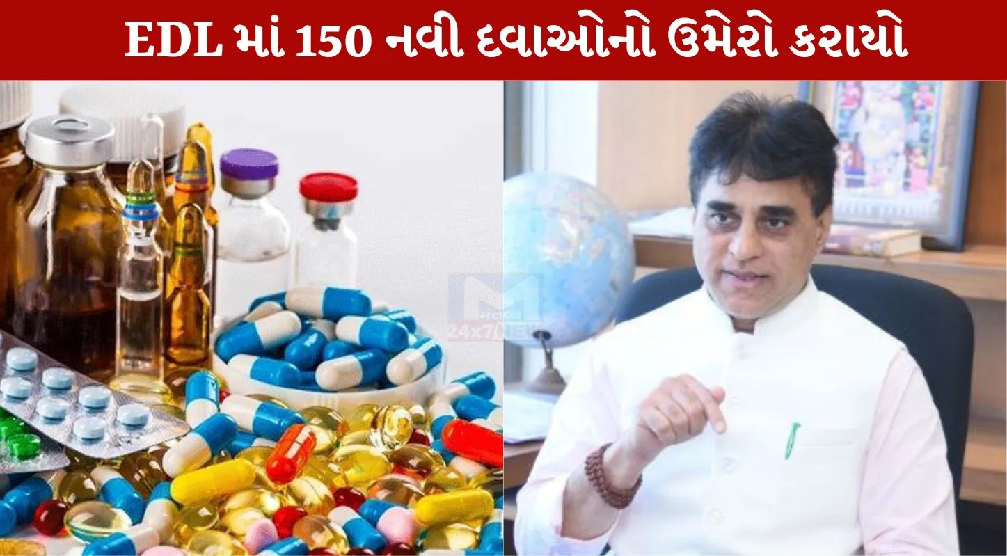 EDL, પ્રફુલ પાનસેરિયા, હ્યદય રોગ, કેન્સર, મુખ્યમંત્રી