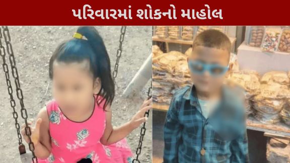 રાજકોટમાં સોપાન હાઈટ્સ બિલ્ડિંગની સ્વિમિંગ પૂલ પાસે રમતા બે સગા બાળકો (ભાઈ-બહેન) ડૂબી (Drowning)જતા મોતને ભેટ્યા