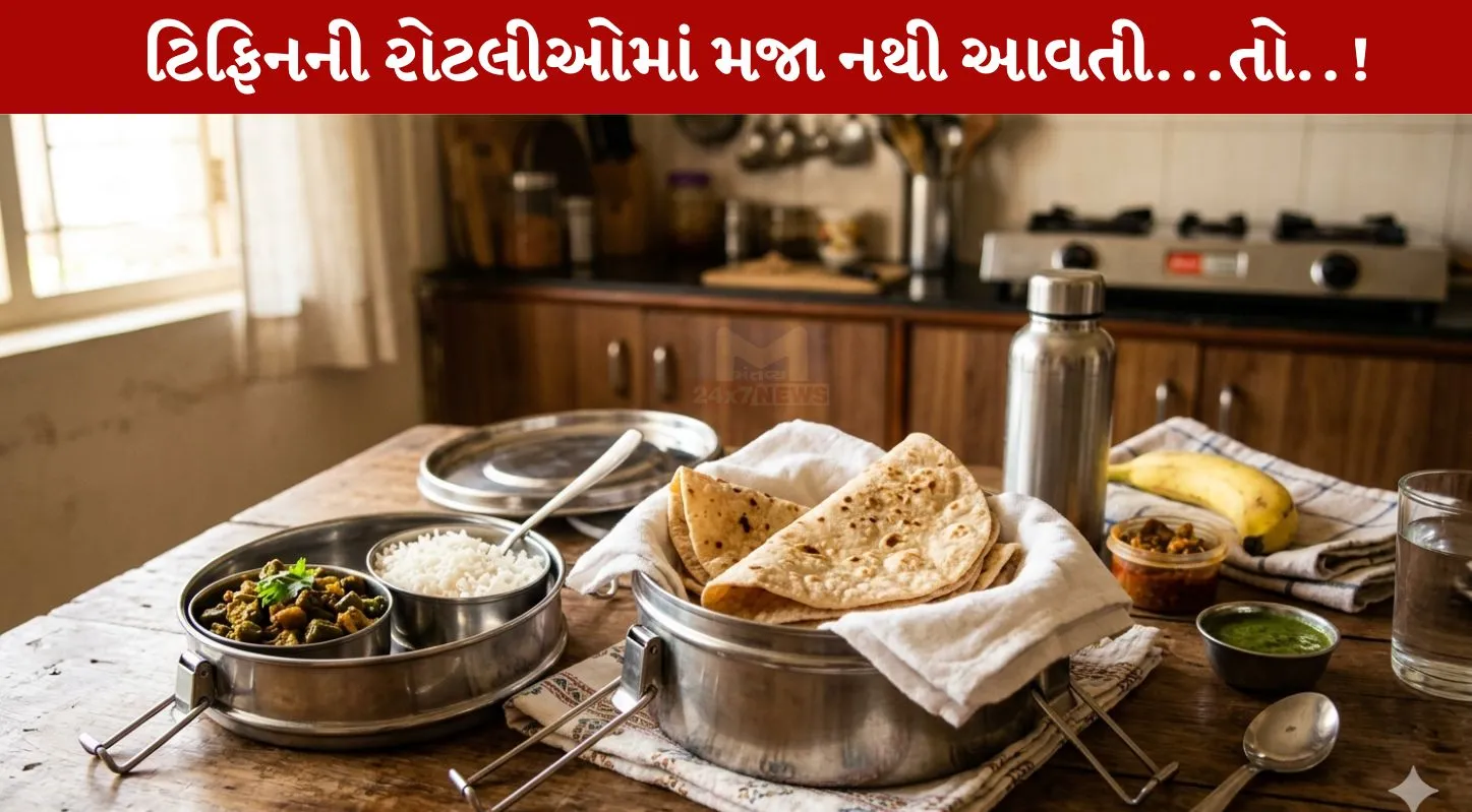 Roti Packing, ટિફિન, લંચ બોક્સ, બટર પેપર, ઓફિસ