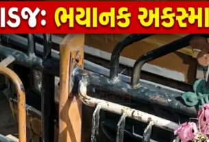 વાડજ(Vadaj) વિસ્તારમાં એક દુઃખદ અકસ્માત(Accident)ની ઘટના સામે આવી છે