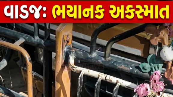 વાડજ(Vadaj) વિસ્તારમાં એક દુઃખદ અકસ્માત(Accident)ની ઘટના સામે આવી છે