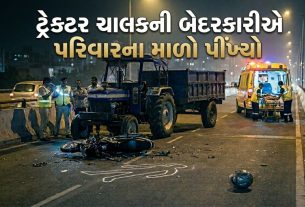 સુરત અકસ્માત (Accident)માં પિતા-પુત્ર સહિત ત્રણનાં મોત