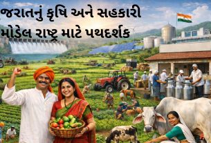 Gujarat