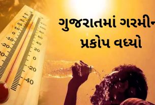 Gujarat)