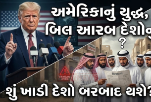 America