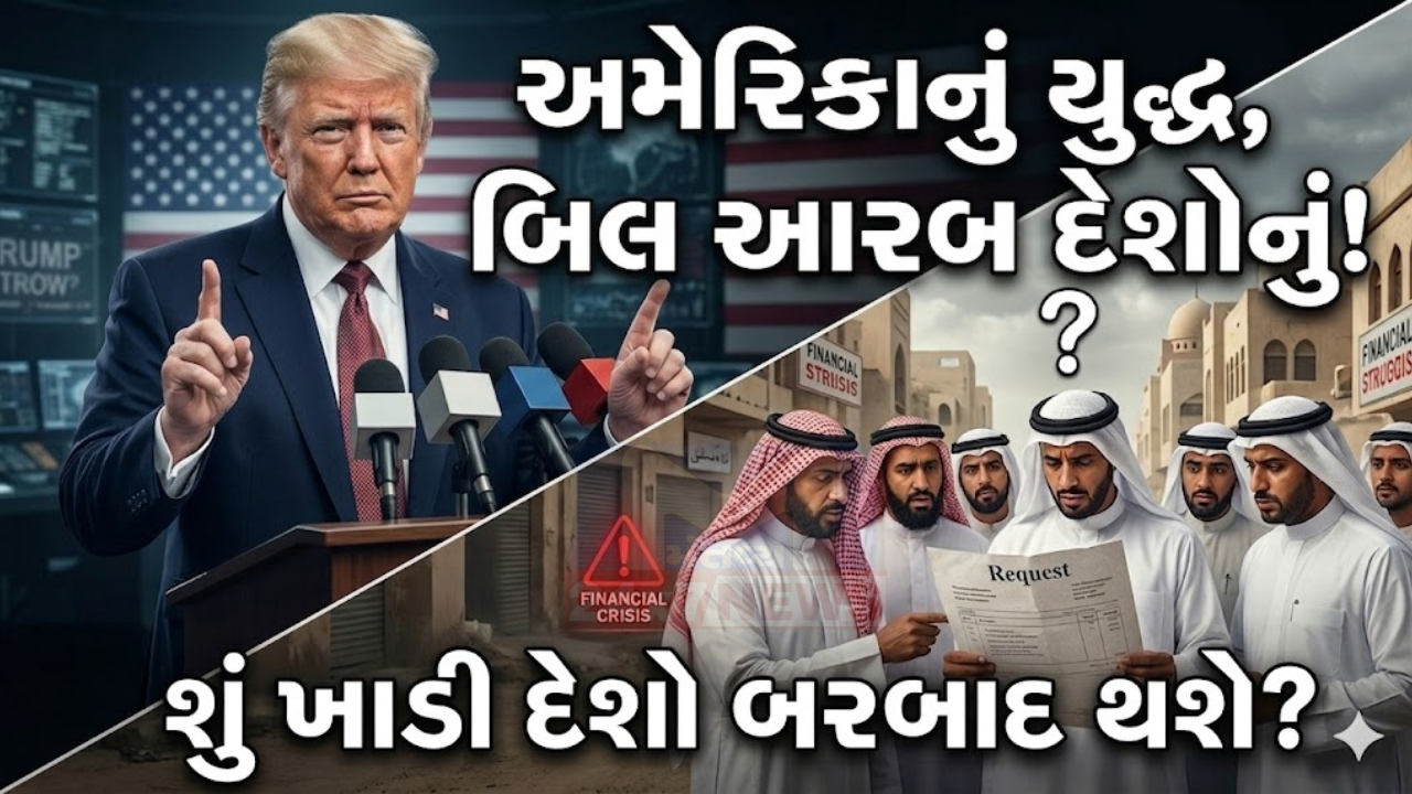 America
