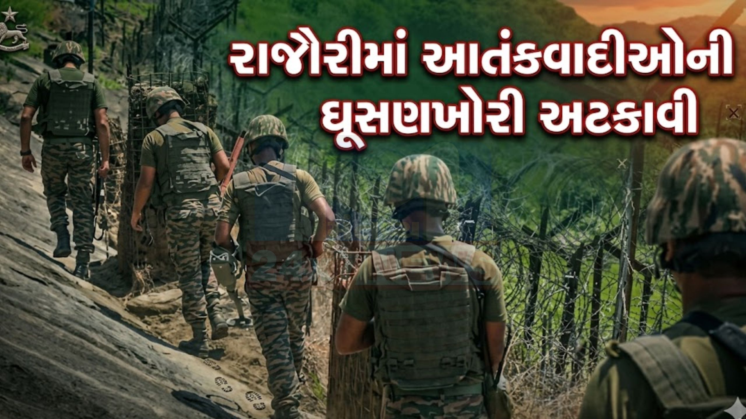 Jammu Kashmirમાં ફરી ઘૂસણખોરીનો પ્રયાસ, સેનાએ કર્યો ગોળીબાર