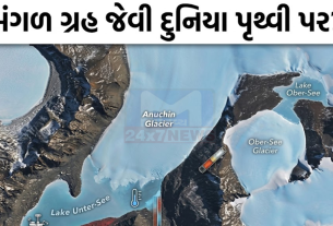 Antarctica