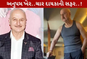 Anupam Kher, અભિનેતા, સારાંશ, વૃદ્ધની ભૂમિકા, ફિટનેસ