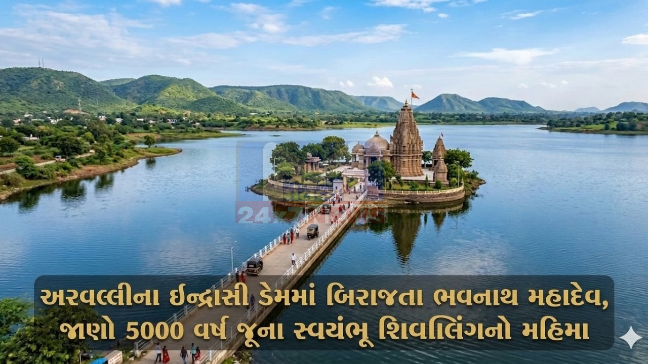 Aravalli