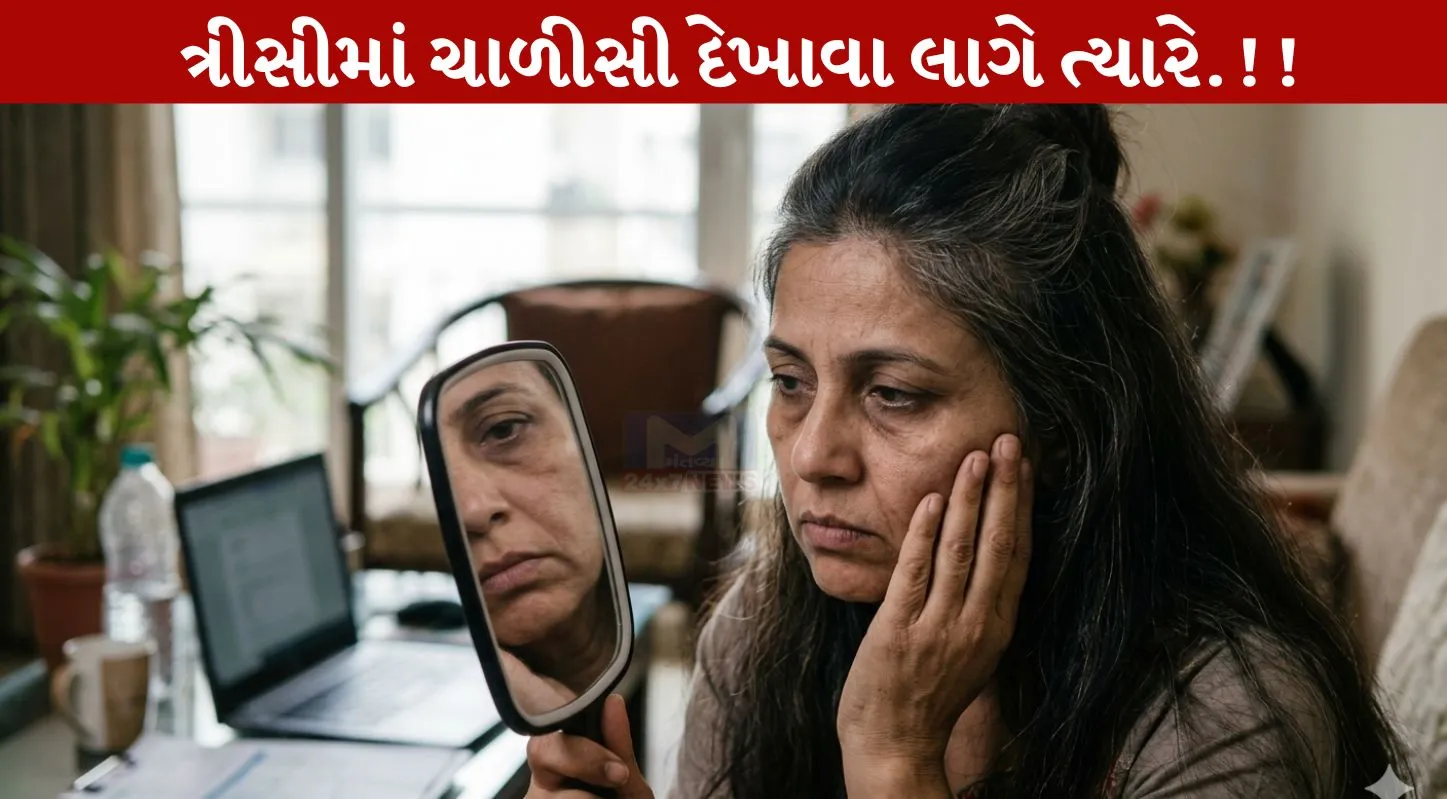 Wrinkles, વહેલા ઘરડા, પ્રિમેચ્યોર એજીંગ, સ્કિન કેર ,કારણો