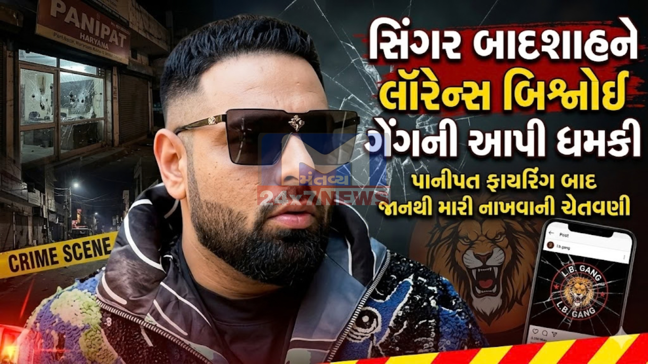 Badshah