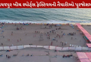 Madhavpur Mela 2026, દરિયો, બીચ રમતો, ગુજરાત, કૃષ્ણ-રુકમિણી વિવાહ