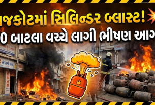 Blast