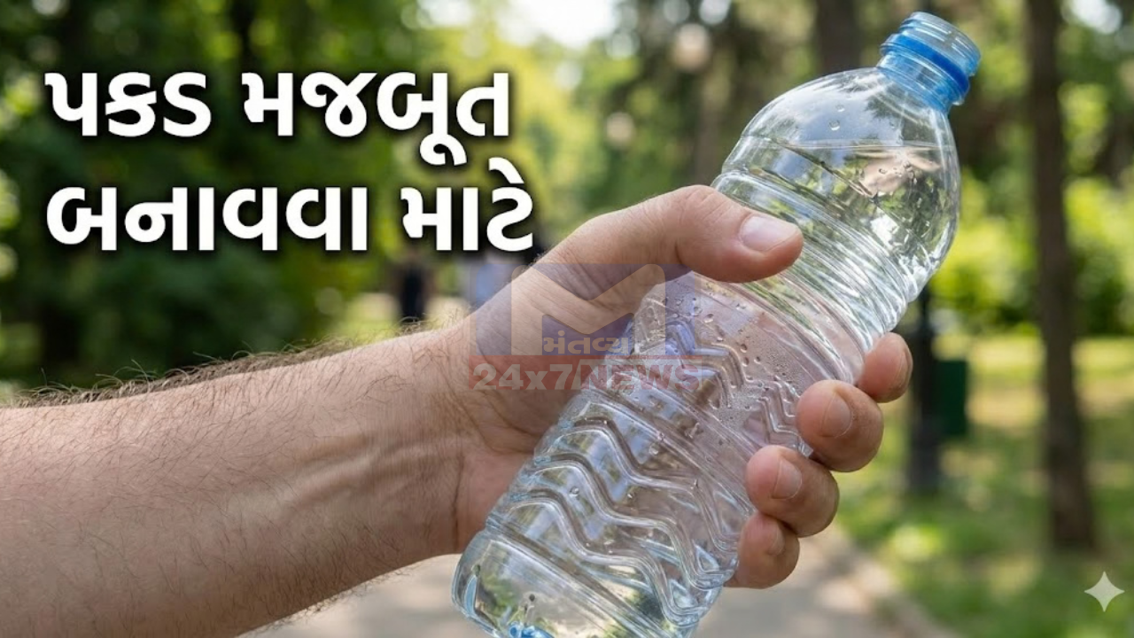 Bottle