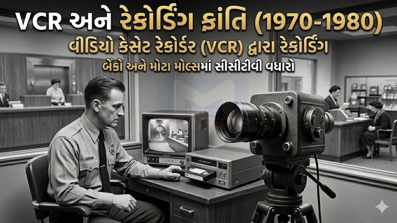 CCTV 
