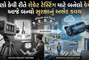 CCTV
