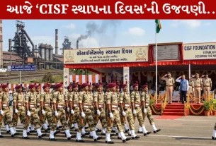 CISF Raising Day 2026 ,સીઆઈએસએફ સ્થાપના દિવસ, ઔદ્યોગિક સુરક્ષા, Dog Squad, QRT