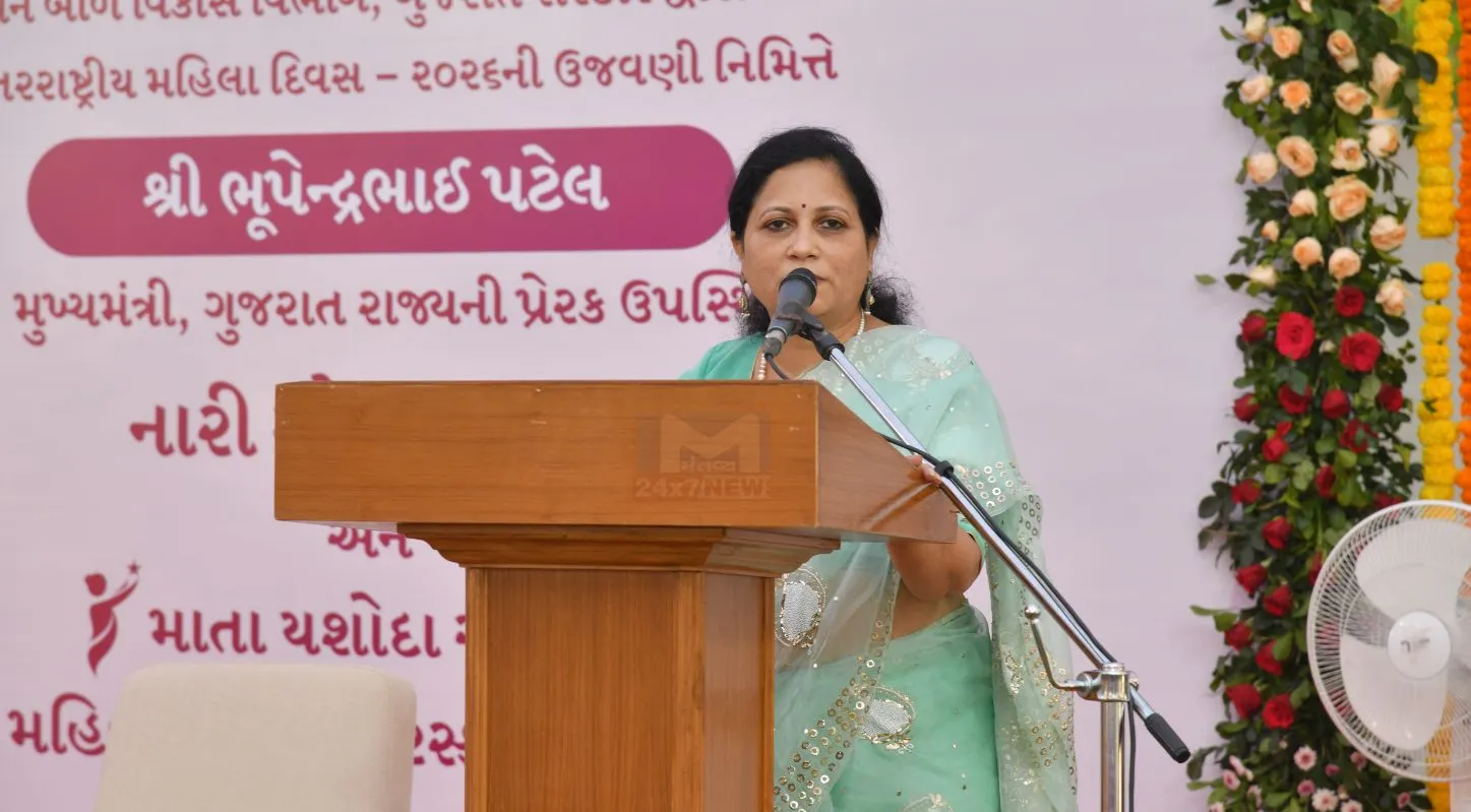 CM ,મુખ્યમંત્રી ભૂપેન્દ્ર પટેલ ,તેડાગર બહેનો,માતા યશોદા એવોર્ડ, આંગણવાડી