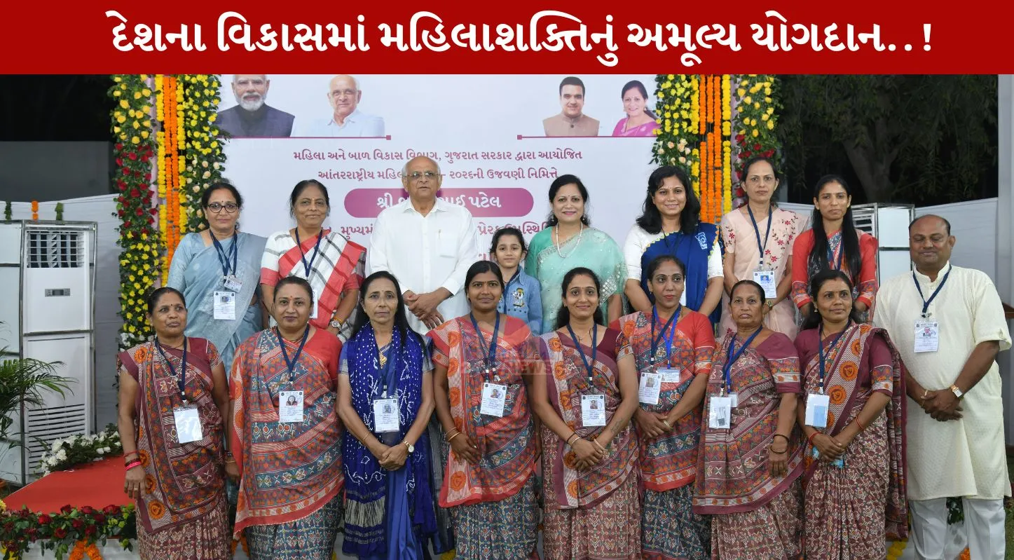 CM ,મુખ્યમંત્રી ભૂપેન્દ્ર પટેલ ,તેડાગર બહેનો,માતા યશોદા એવોર્ડ, આંગણવાડી