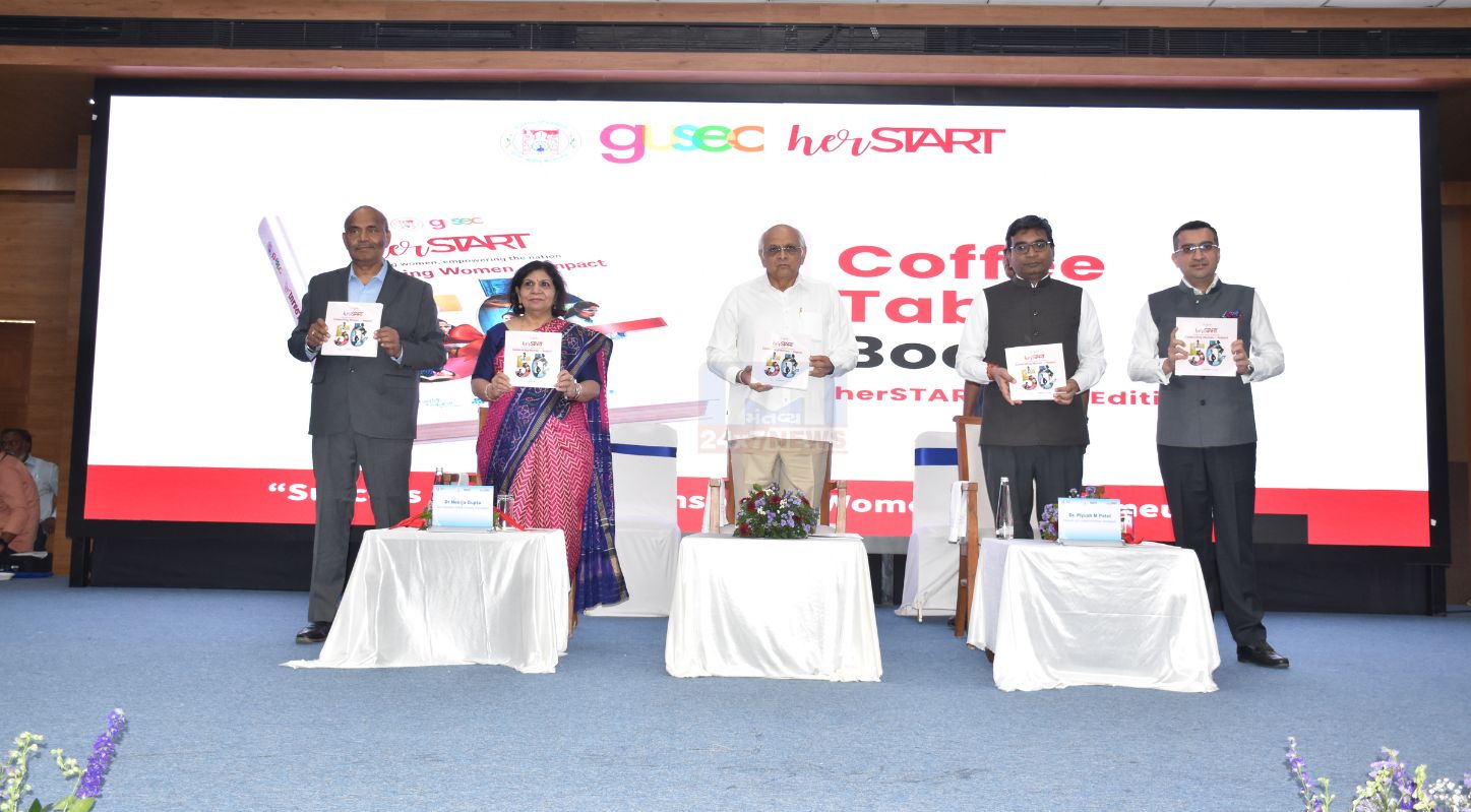 CM, GU, વિમેન સ્ટાર્ટઅપ્સ, નરેન્દ્ર મોદી, અમદાવાદ